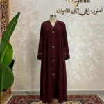 عباءة رواق الحياء