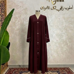 عباءة رواق الحياء